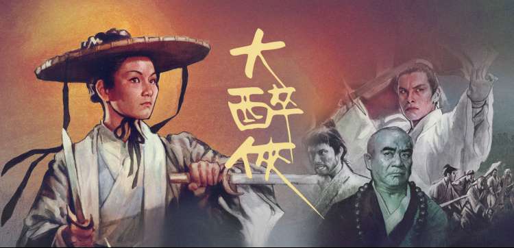 激情影院动漫新番推荐海报